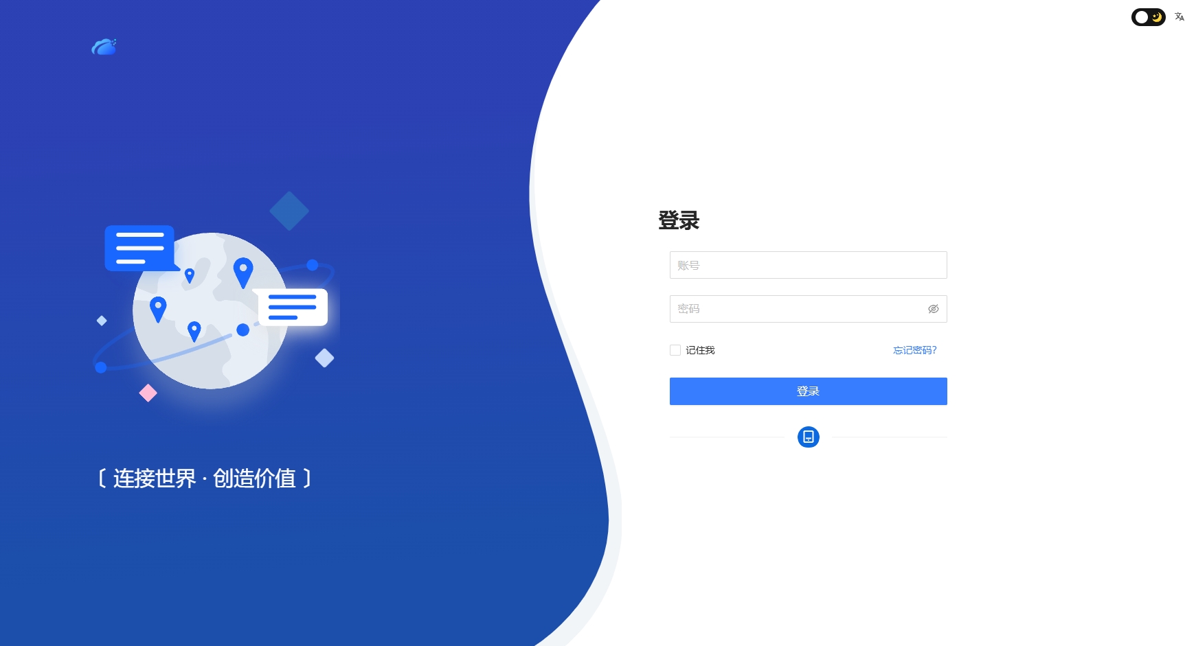 翎弈万物物联平台